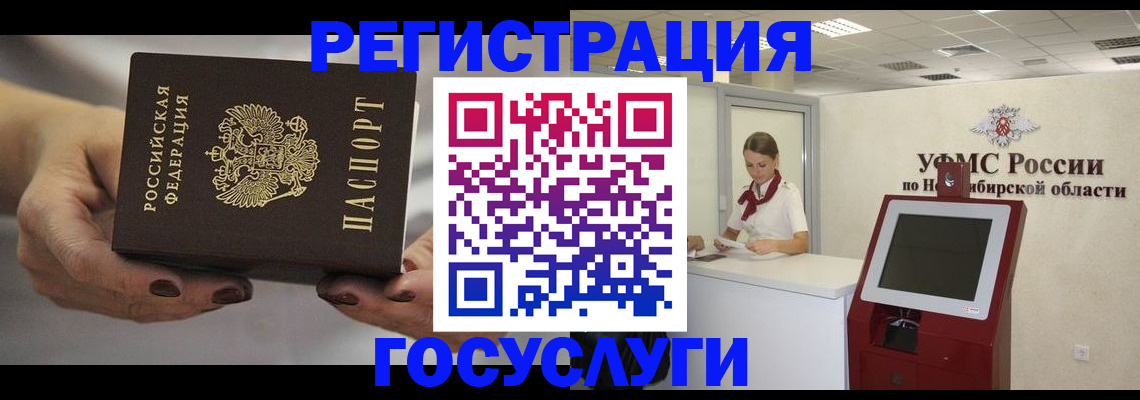 найти адрес прописки в Дальнегорске